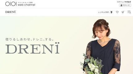 Action 11 マルイのレンタルドレス Dreni でオンライン接客がスタート Recent Action この指とーまれ 丸井グループ Maruigroup Website