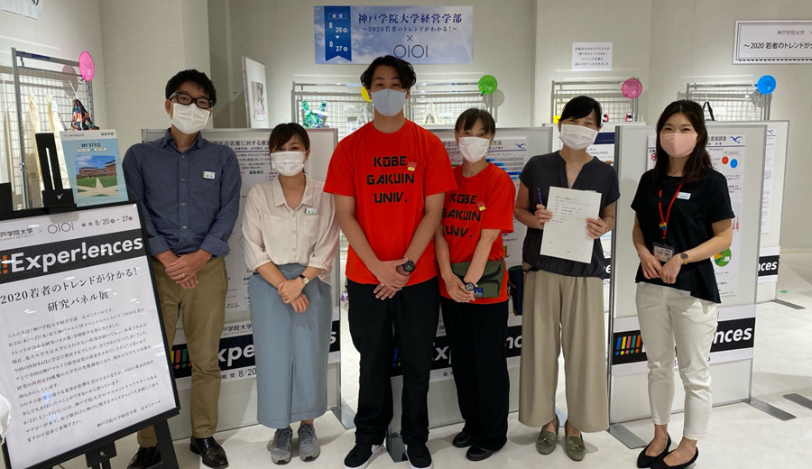 Action 12 学生たちに発表の場を 神戸マルイで神戸学院大学ゼミ生のパネル展を開催 Recent Action この指とーまれ 丸井グループ Maruigroup Website Action 12 学生たちに発表の場を 神戸マルイで神戸学院大学ゼミ生のパネル展を開催 Recent Action この指とーまれ 丸井グループ Maruigroup Website