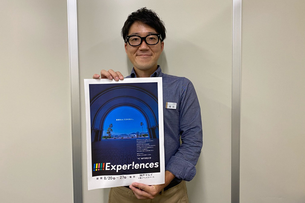 Action 12 学生たちに発表の場を 神戸マルイで神戸学院大学ゼミ生のパネル展を開催 Recent Action この指とーまれ 丸井グループ Maruigroup Website Action 12 学生たちに発表の場を 神戸マルイで神戸学院大学ゼミ生のパネル展を開催 Recent Action この指とーまれ 丸井グループ Maruigroup Website