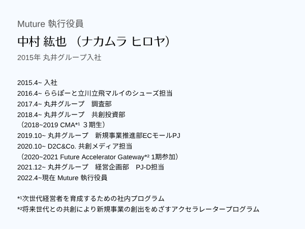 20250729CC_Pf.png