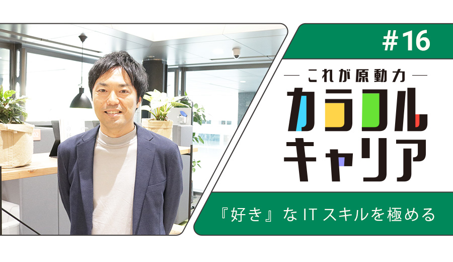 プルガトリウムの夜」「デストルドーの使者」初のポップアップ