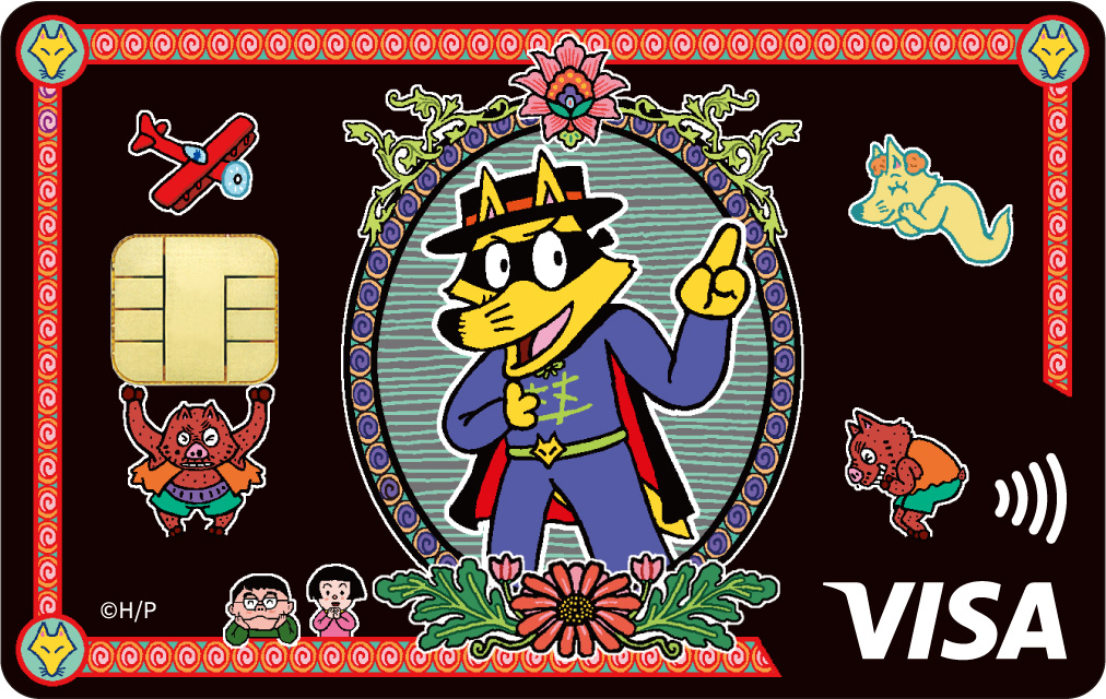 絵本好き社員のこだわり炸裂！ポプラ社「絵本」のエポスカード