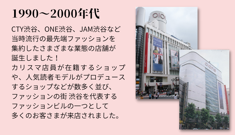 20220826shibuya114.png