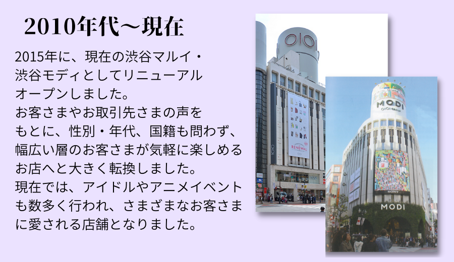 20220826shibuya115.png