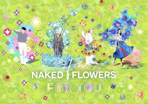 nakedflowers-foryou-20220121.jpg